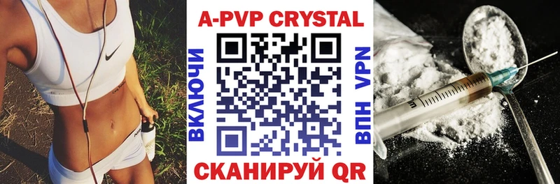 цены наркотик  Белёв  Alpha-PVP Соль 