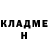 БУТИРАТ буратино Mickerson Exantus