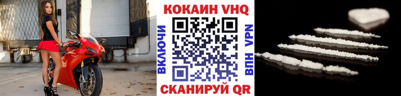 COCAIN Columbia Белёв