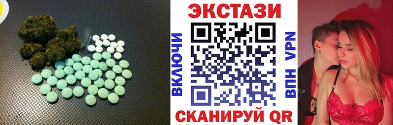 купить  цена  Белёв  Ecstasy Cube 