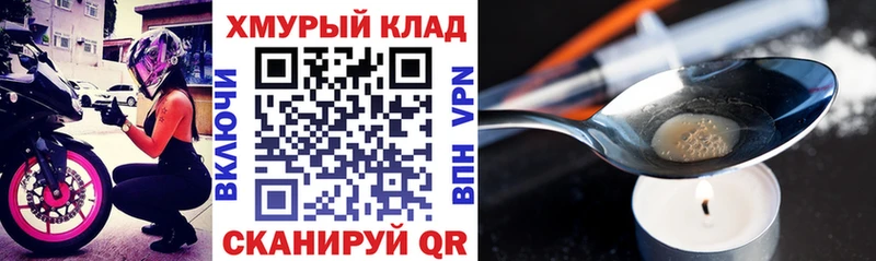 hydra ONION  Белёв  Героин Heroin 