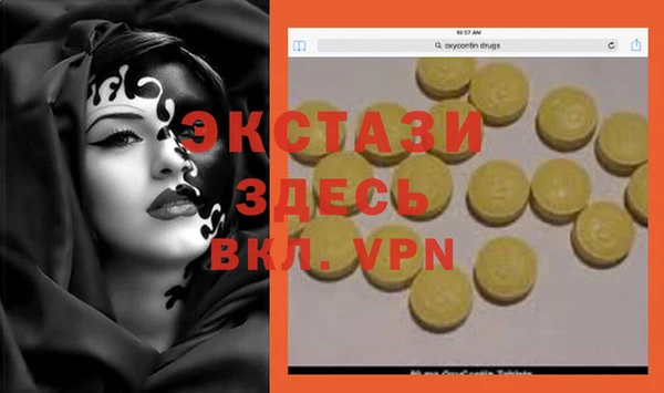 синтетический гашиш Баксан
