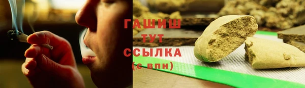 синтетический гашиш Баксан