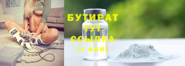 синтетический гашиш Баксан