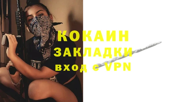 МДПВ Балахна