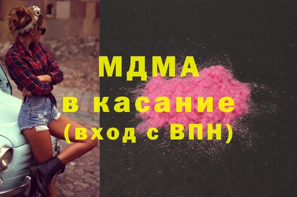 МДПВ Балахна