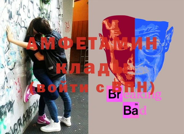 МДПВ Балахна