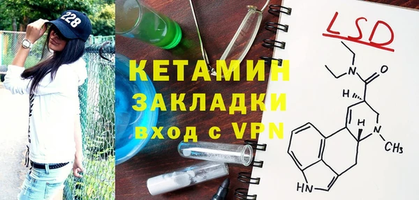 синтетический гашиш Баксан