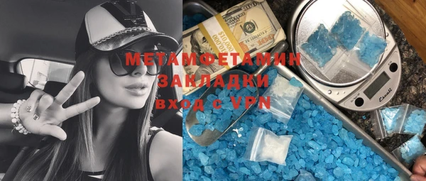 МДПВ Балахна