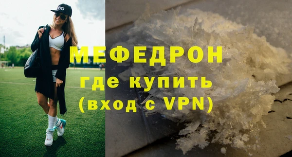 МДПВ Балахна