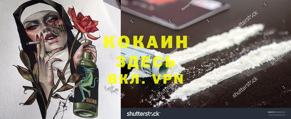синтетический гашиш Баксан