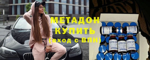 синтетический гашиш Баксан
