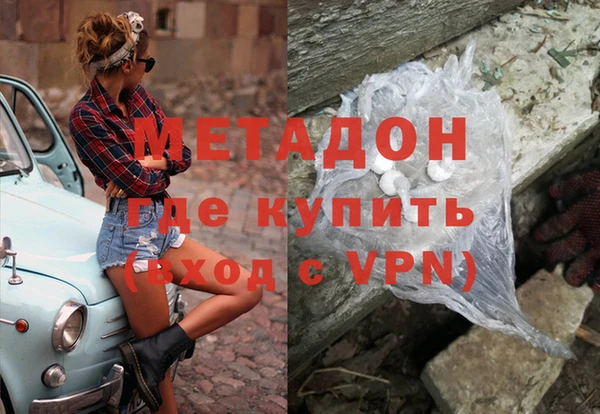 синтетический гашиш Баксан