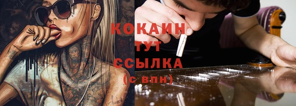 синтетический гашиш Баксан