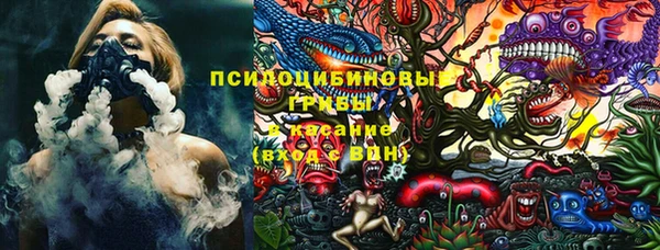 синтетический гашиш Баксан