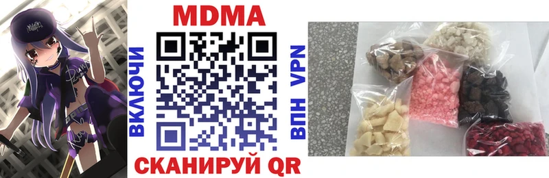 MDMA молли Белёв