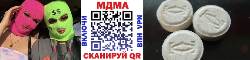 купить закладку  Белёв  MDMA молли 