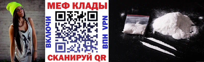 где можно купить наркотик  нарко площадка какой сайт  Меф кристаллы  Белёв 
