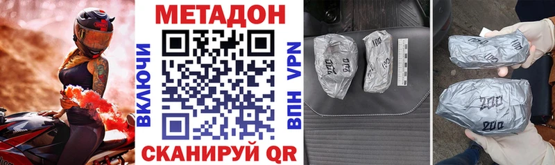 купить наркотики цена  Белёв  Метадон кристалл 
