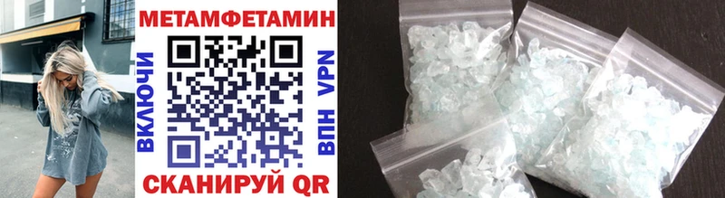 что такое   Белёв  Метамфетамин Methamphetamine 