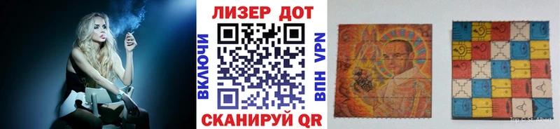 Марки 25I-NBOMe 1500мкг  omg вход  Белёв  как найти наркотики 
