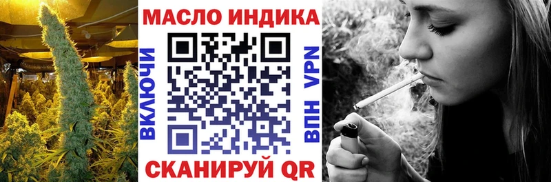 Дистиллят ТГК THC oil  Белёв 