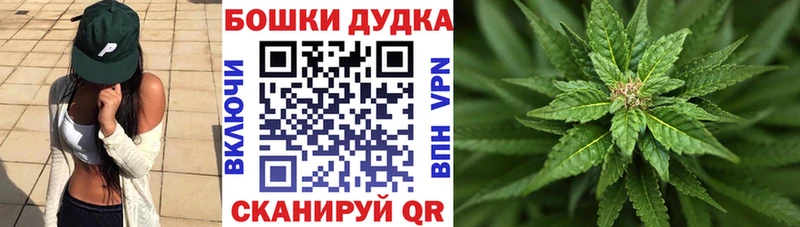 Бошки марихуана LSD WEED  купить  сайты  Белёв 